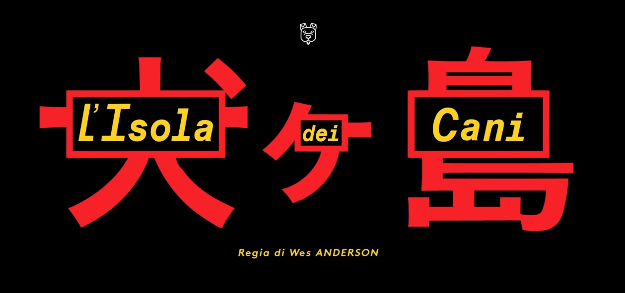 Lisola dei cani - Immagini gratis