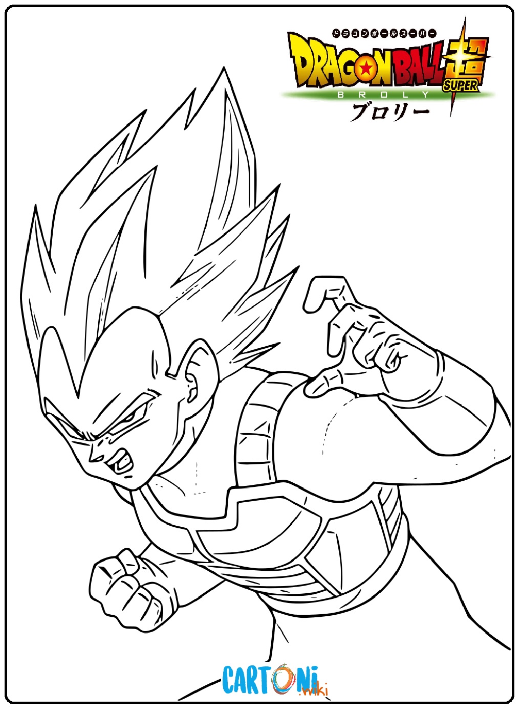 Dragon Ball Super Broly coloring pages